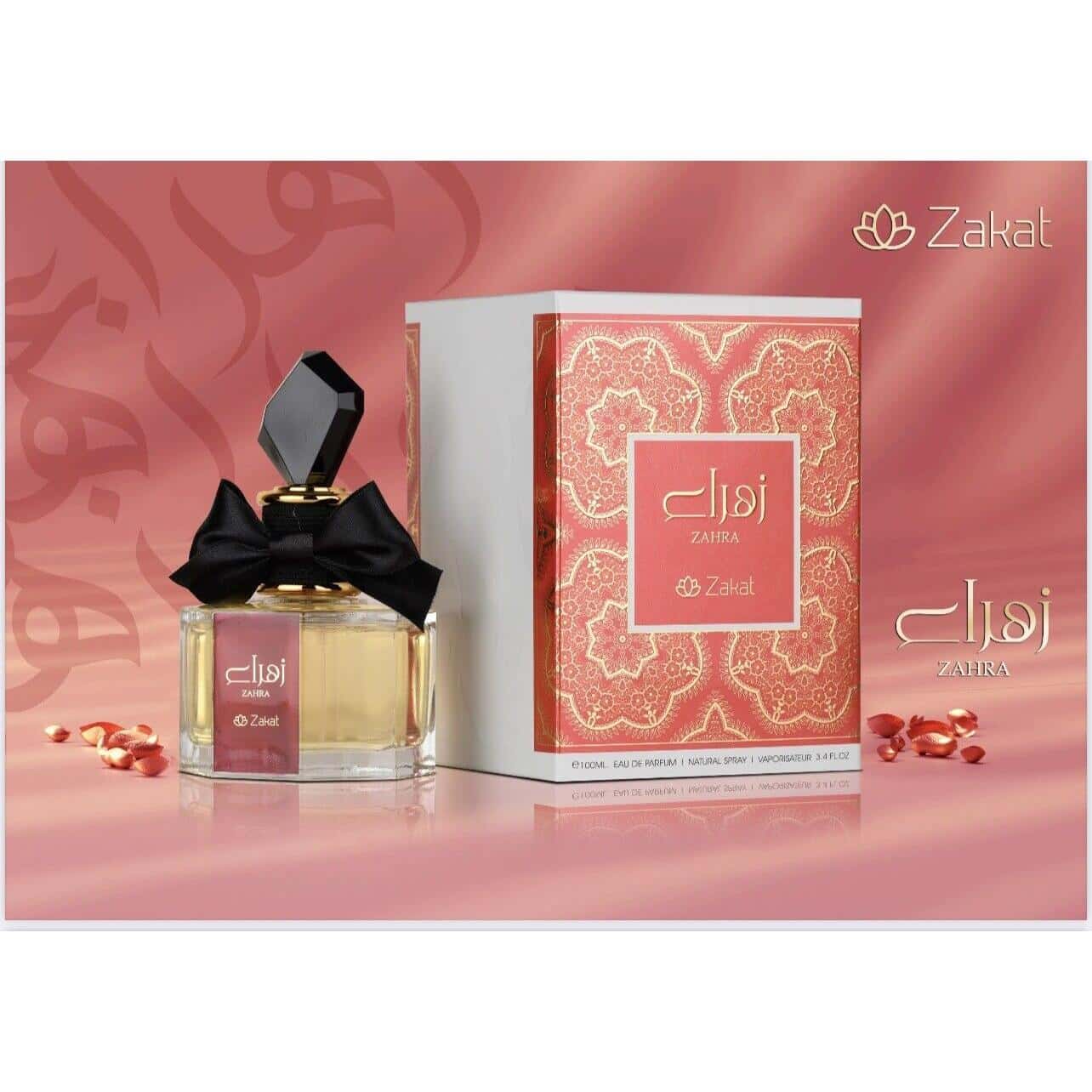 Zakat Arabia Zahra 100ml eau de parfum bottle
